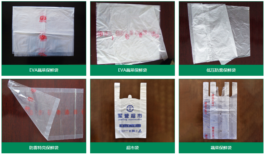 青州市金(jin)海源塑料制品(pin)有限公司